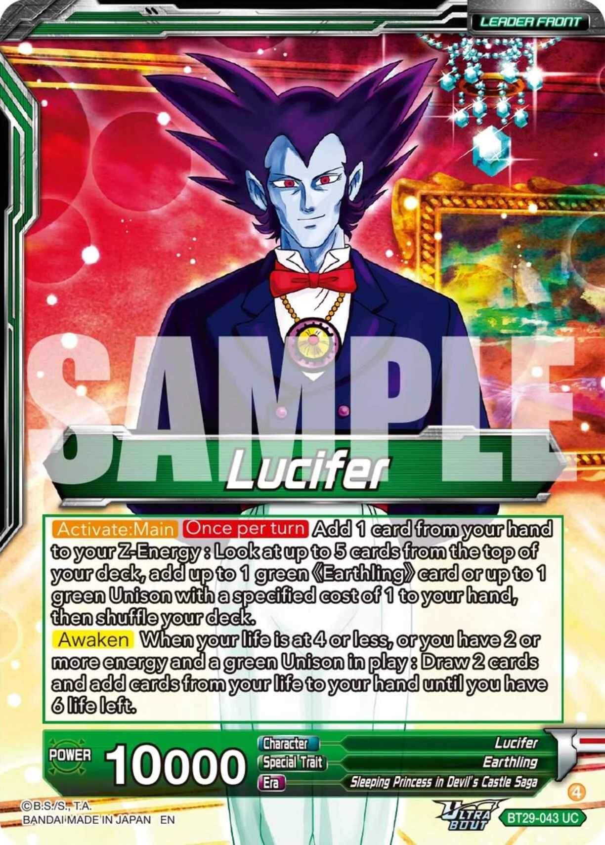 Thumbnail 2