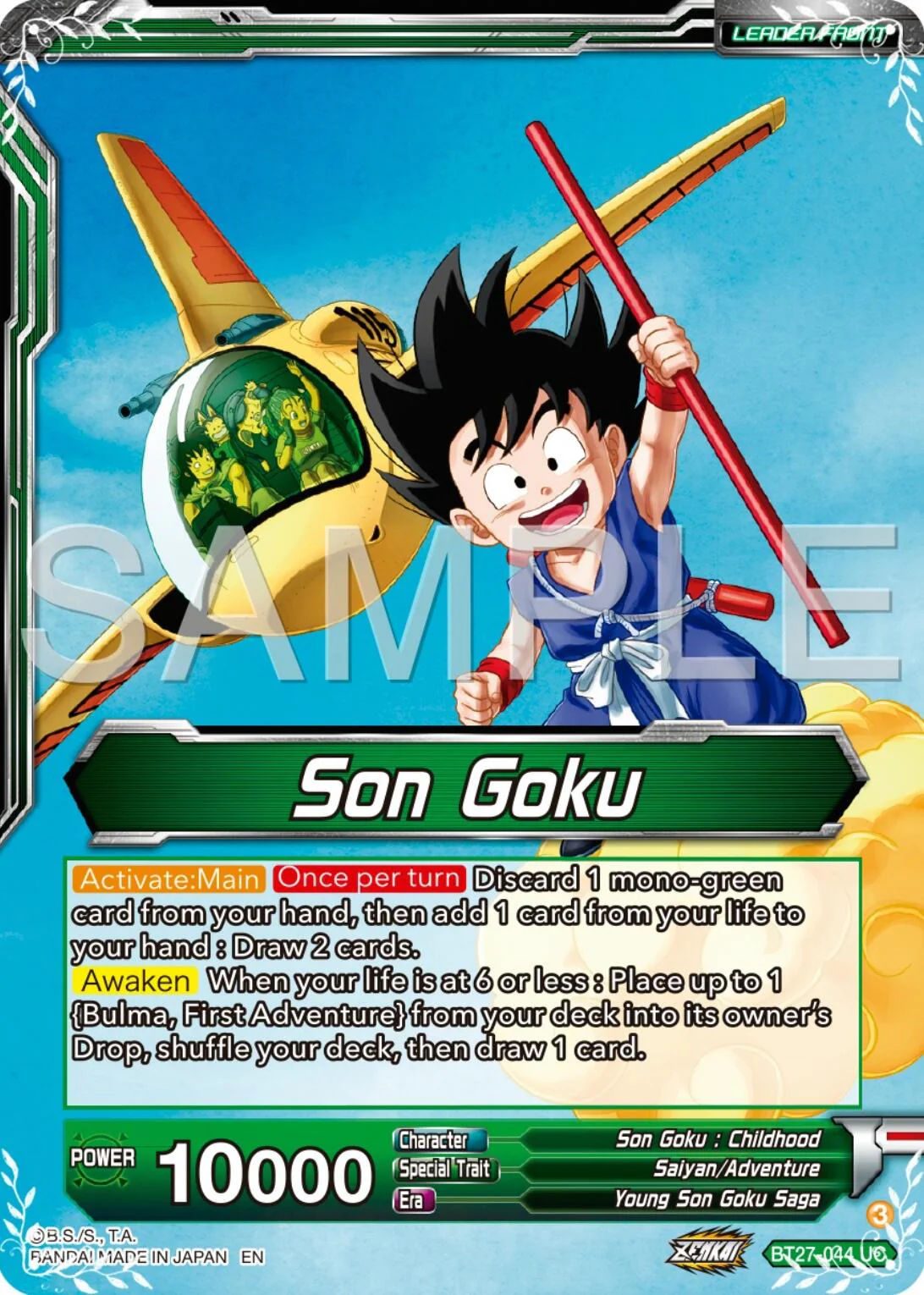 Thumbnail 2